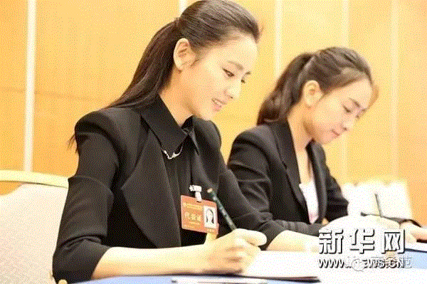 文艺 ▎赵薇、胡歌、佟丽娅去人民大会堂开会，穿成这样你认识吗