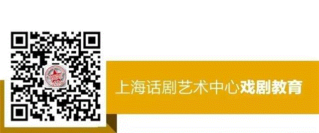 上海话剧艺术中心丨一周热演（12.5-12.11）