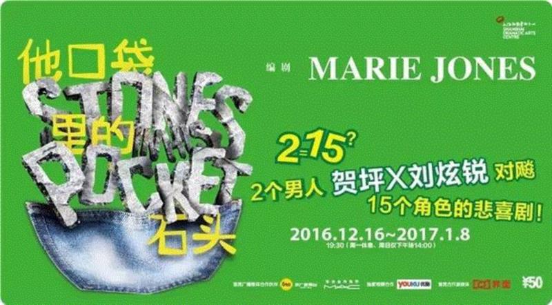 贺坪 & 刘炫锐：这一次我们成了剧组的“临时演员”
