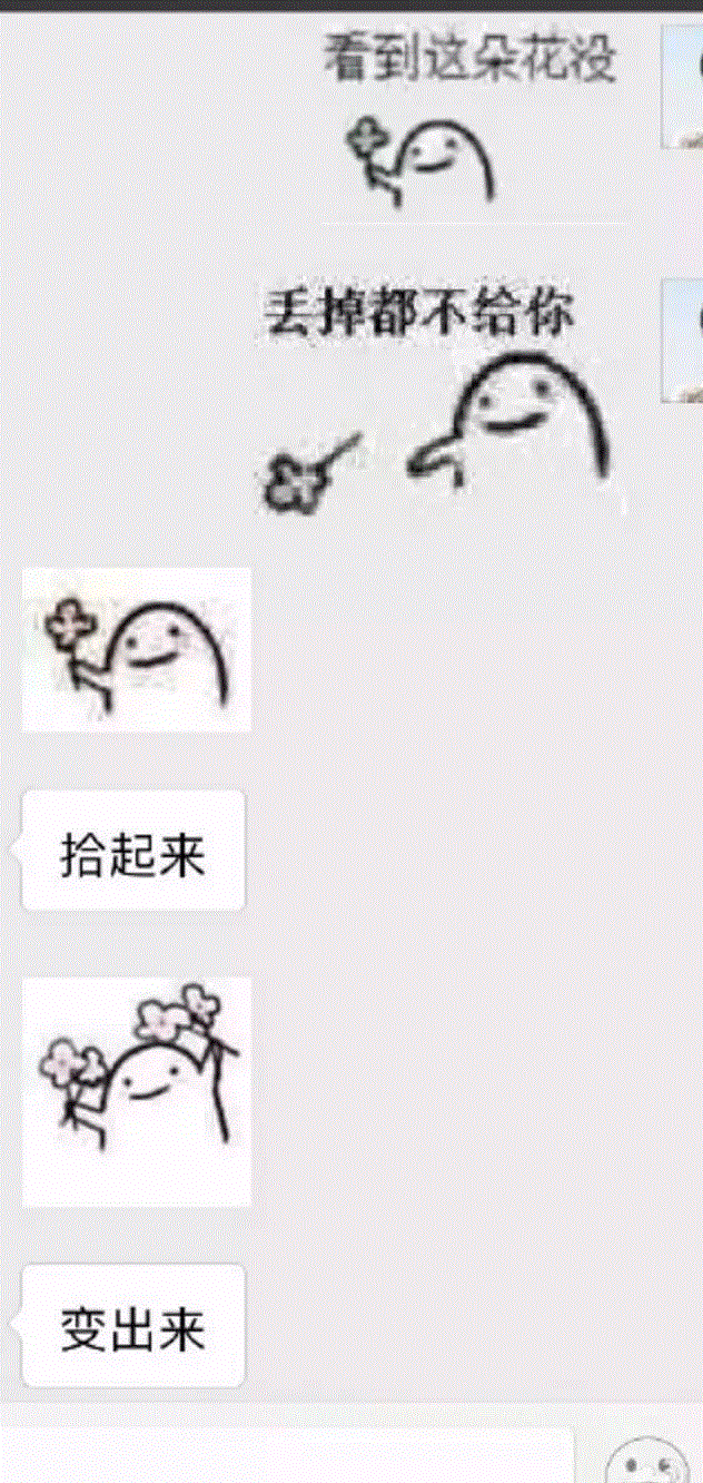 若不是因为爱着你，怎么会突然变傻逼？