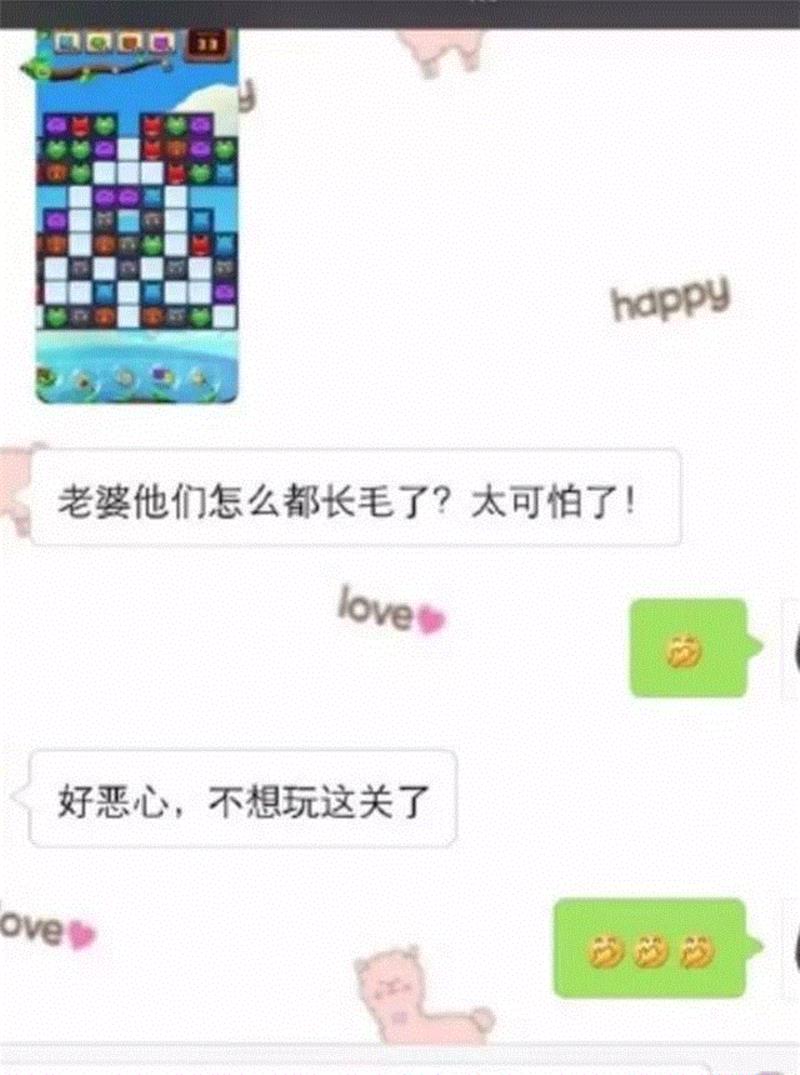 若不是因为爱着你，怎么会突然变傻逼？