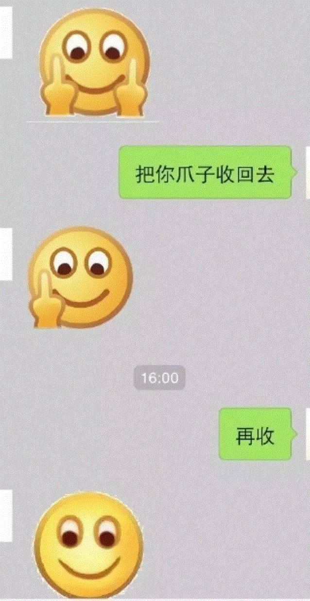 若不是因为爱着你，怎么会突然变傻逼？