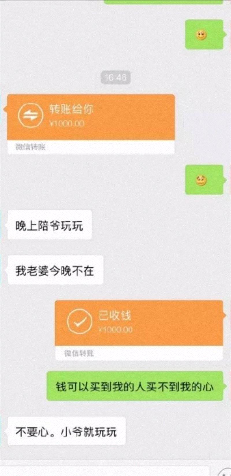 若不是因为爱着你，怎么会突然变傻逼？