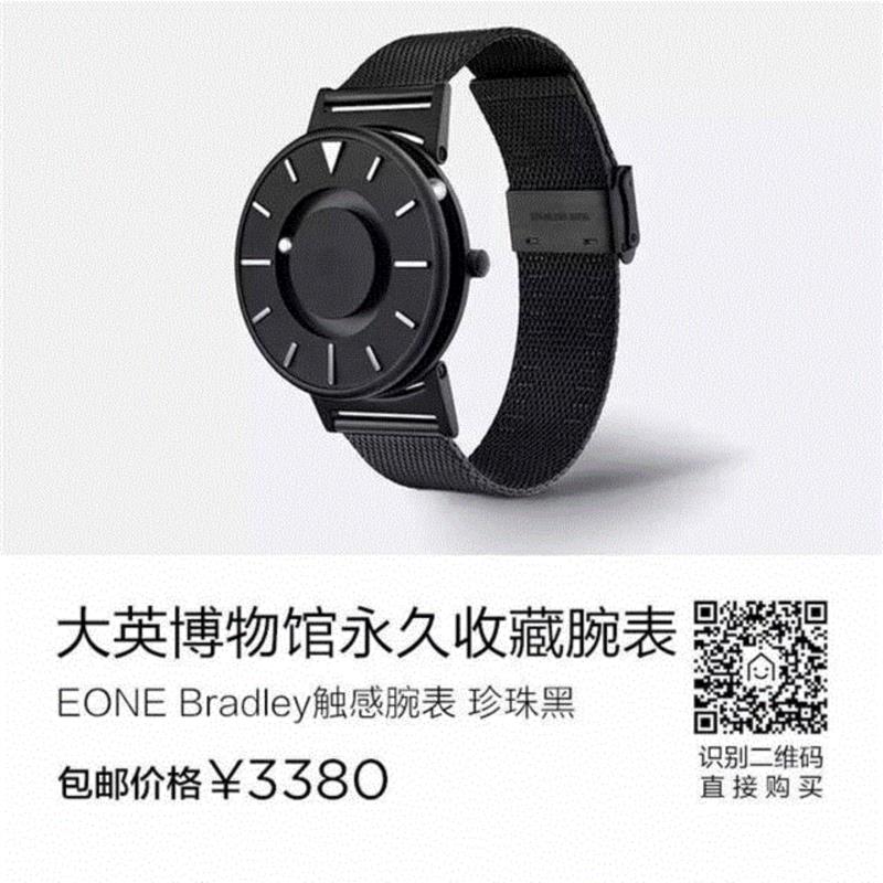 东京一座世界建筑遗产要拆？理想和现实的对抗