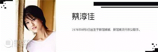 专辑 ▎蔡淳佳：你的清纯，我的青春