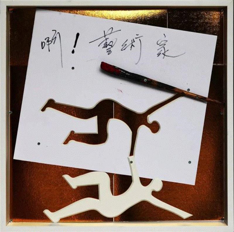 展览中的艺术家 | 江帆 | 10年(2006—2016)——宋庄美术馆建馆十周年特展