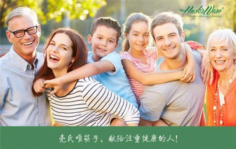 这个台湾大叔发明的稻壳筷，让千万棵树木不再哭泣