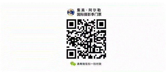 专家研讨会第二场：中国摄影史专题探讨 ——中国摄影史论研究的文献、方法与视野