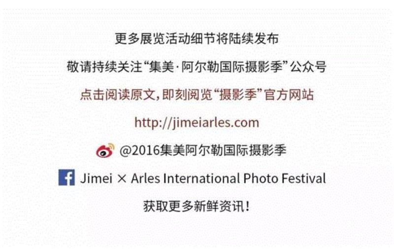 专家研讨会第二场：中国摄影史专题探讨 ——中国摄影史论研究的文献、方法与视野