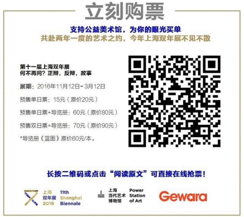 上双“理论剧院”| 透过这面镜子，我能看见“我”吗？