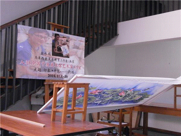 展讯 | 驻馆艺术家作品展之“印象·中国——庄永瑞作品展”