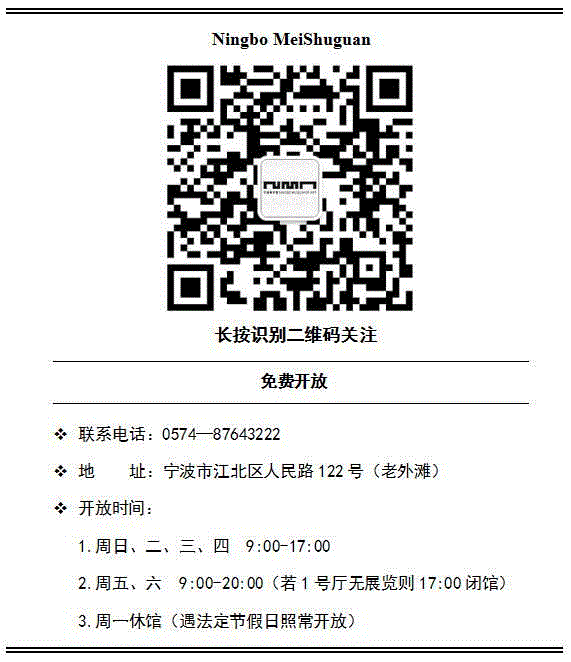 展讯 | 驻馆艺术家作品展之“印象·中国——庄永瑞作品展”