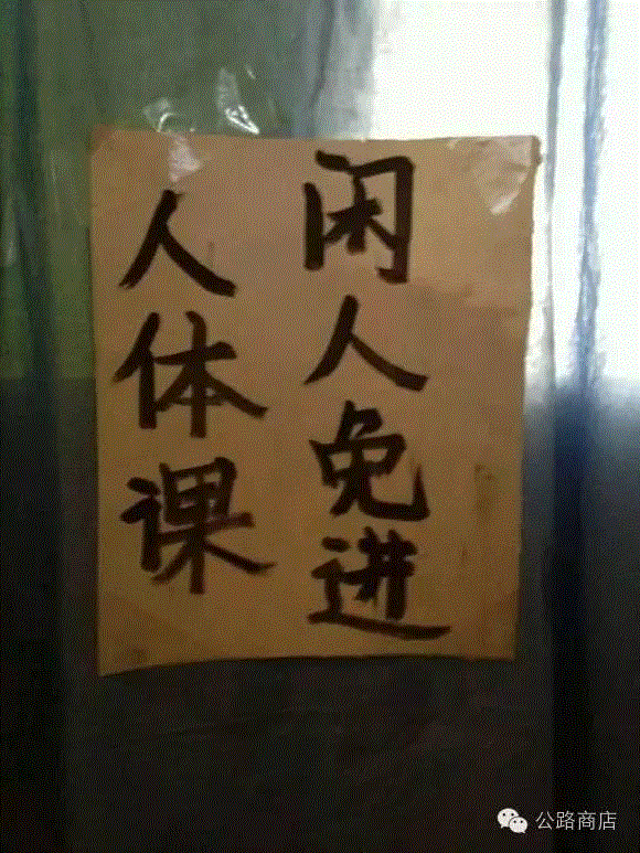 脱衣服和靠体力哪个挣钱比较容易