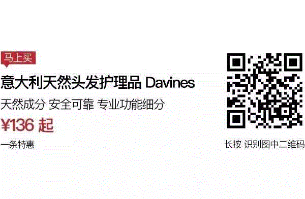 意大利人会撩妹，是从头开始的