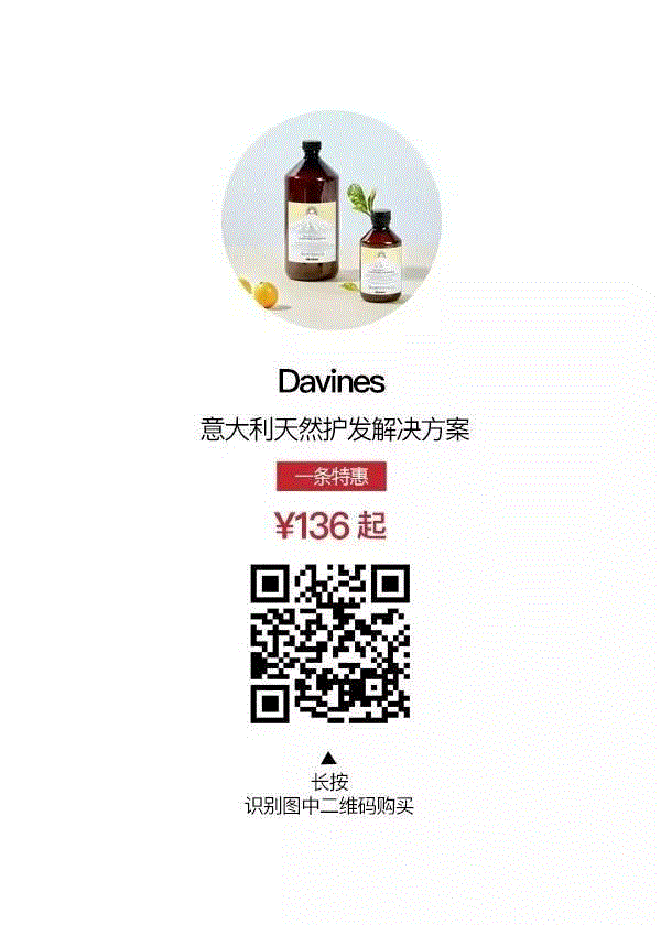 意大利人会撩妹，是从头开始的