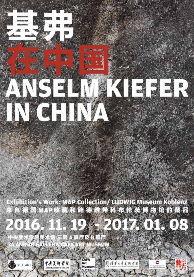 讲座预告·基弗作品中的罪、痛与毁灭| CAFAM特展“基弗在中国”