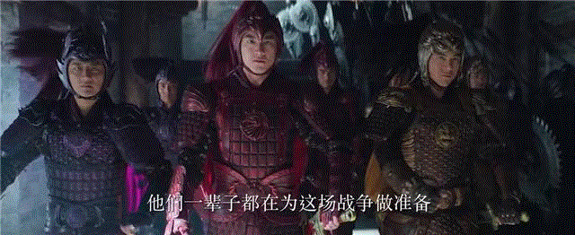 张艺谋《长城》重要的7个关键词