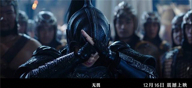 张艺谋《长城》重要的7个关键词