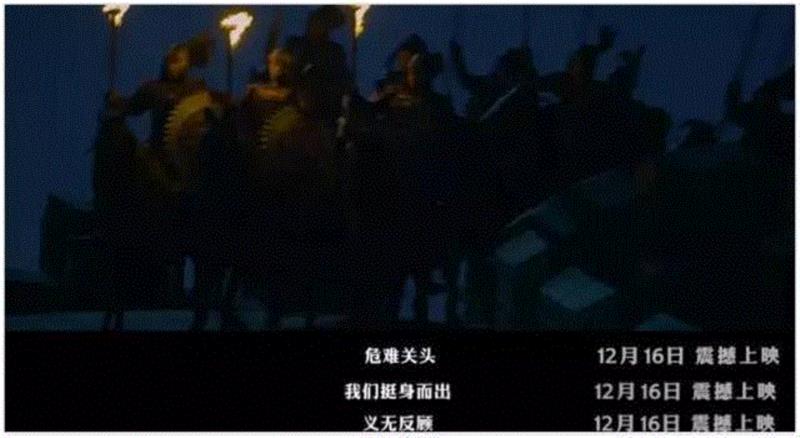 张艺谋《长城》重要的7个关键词