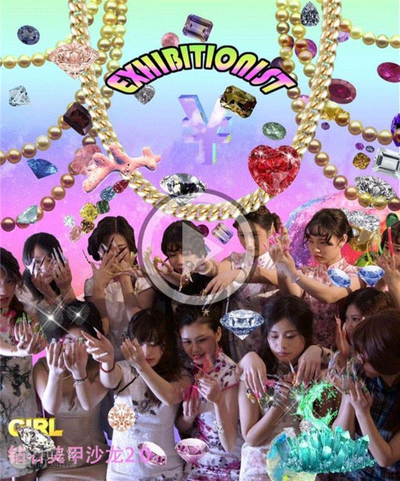 【空间站】ACAW | 叶甫纳“指甲计划”受邀参加 FIELD MEETING