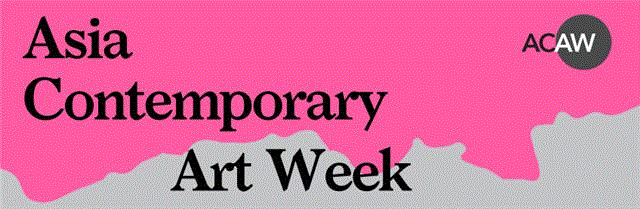 【空间站】ACAW | 叶甫纳“指甲计划”受邀参加 FIELD MEETING