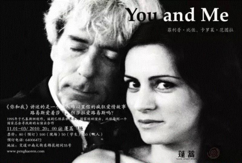 默剧诗人 菲利普·比佐丨《无声世界四十年》在蓬蒿剧场最后的公演