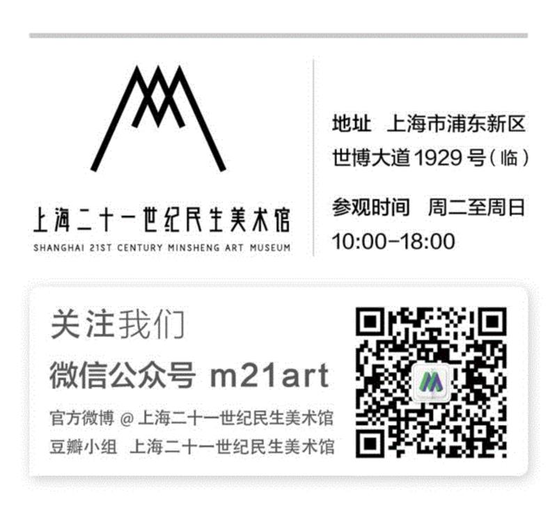 【M21抢先看】中文活字之源×活字排版与印刷