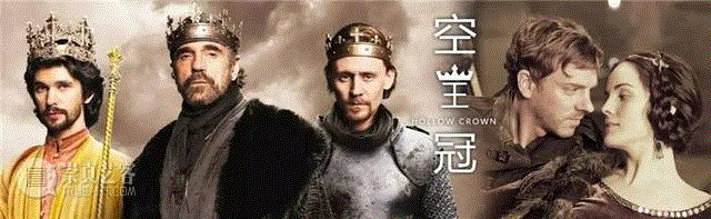 《亨利五世》开演前的预习课