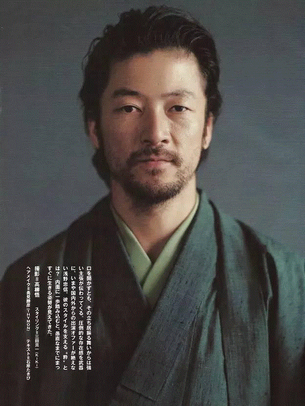 专辑 ▎东京精神病人  浅野忠信