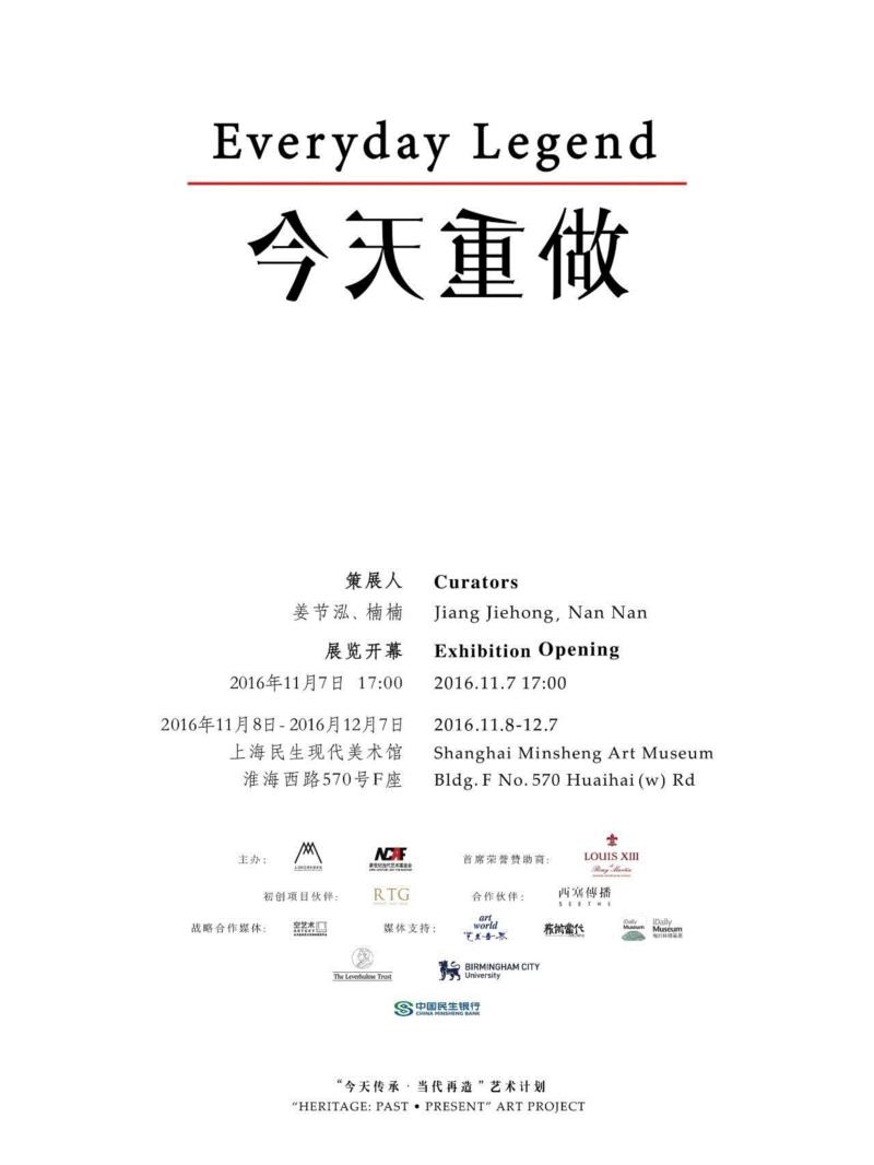 【诗歌来到美术馆第三十八期】托马什·鲁热茨基
