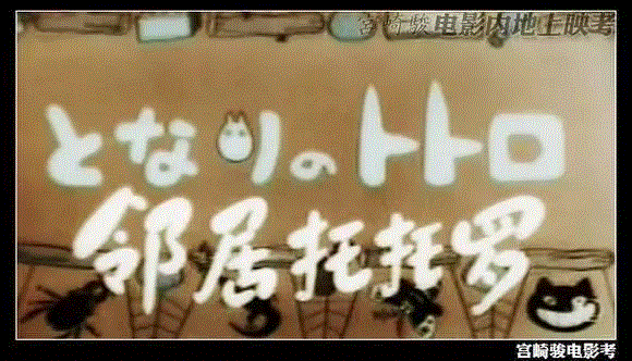 今年引进的日本电影数量破了历史之最！