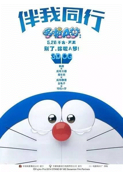 今年引进的日本电影数量破了历史之最！