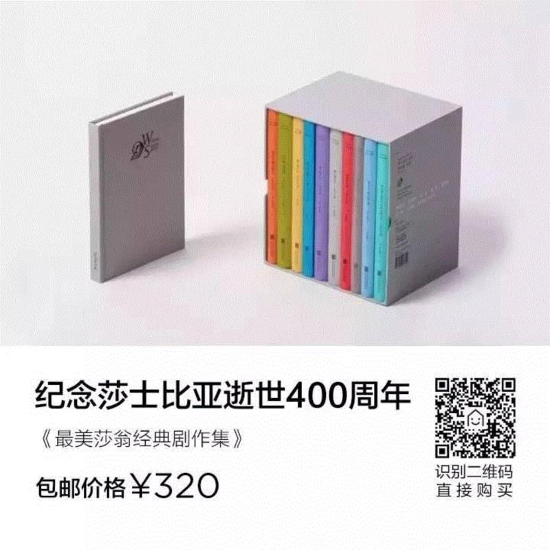 你准备花多久读完莎士比亚？5分钟