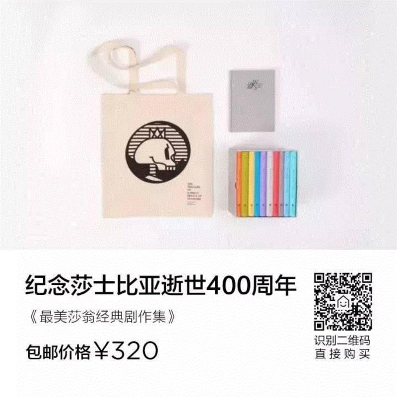 你准备花多久读完莎士比亚？5分钟