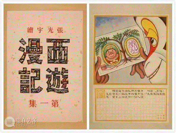 蜂巢访谈 | 隆中对：卜镝 · 刘野 · 郝量三人谈