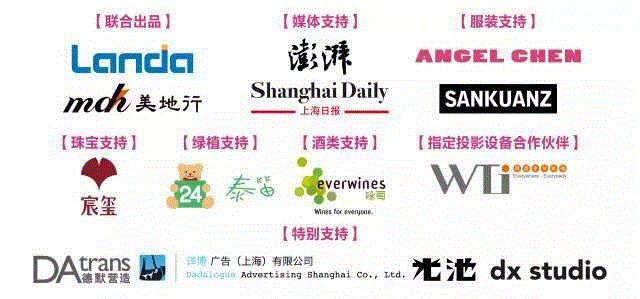 形象和它的影子 让?热内“阳台俱乐部”召集令
