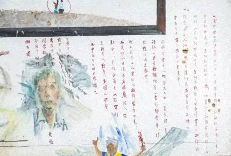 山中美术馆 ｜ 许力炜：白马村壁画笺注+薛问问: 虫洞