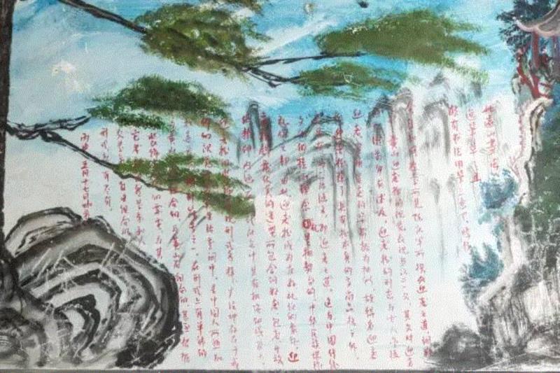 山中美术馆 ｜ 许力炜：白马村壁画笺注+薛问问: 虫洞