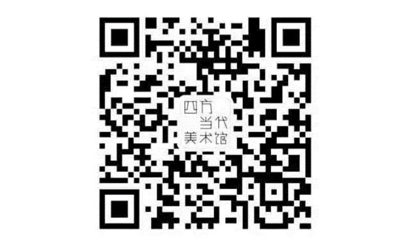 山中美术馆 ｜ 许力炜：白马村壁画笺注+薛问问: 虫洞