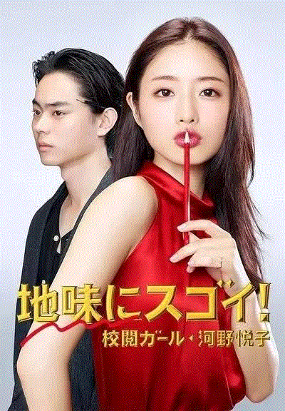 一周豆瓣热门影视| 我杀人放火，但我知道我们是好人