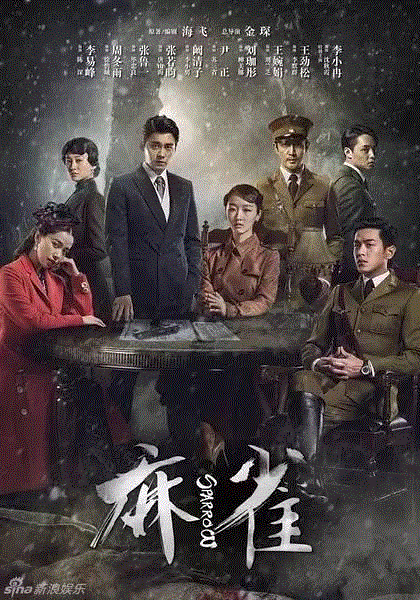 一周豆瓣热门影视| 我杀人放火，但我知道我们是好人