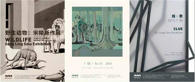 蜂巢现场 | 空间错置中的“野生动物” 宋陵新作捕捉抽离语境的物象