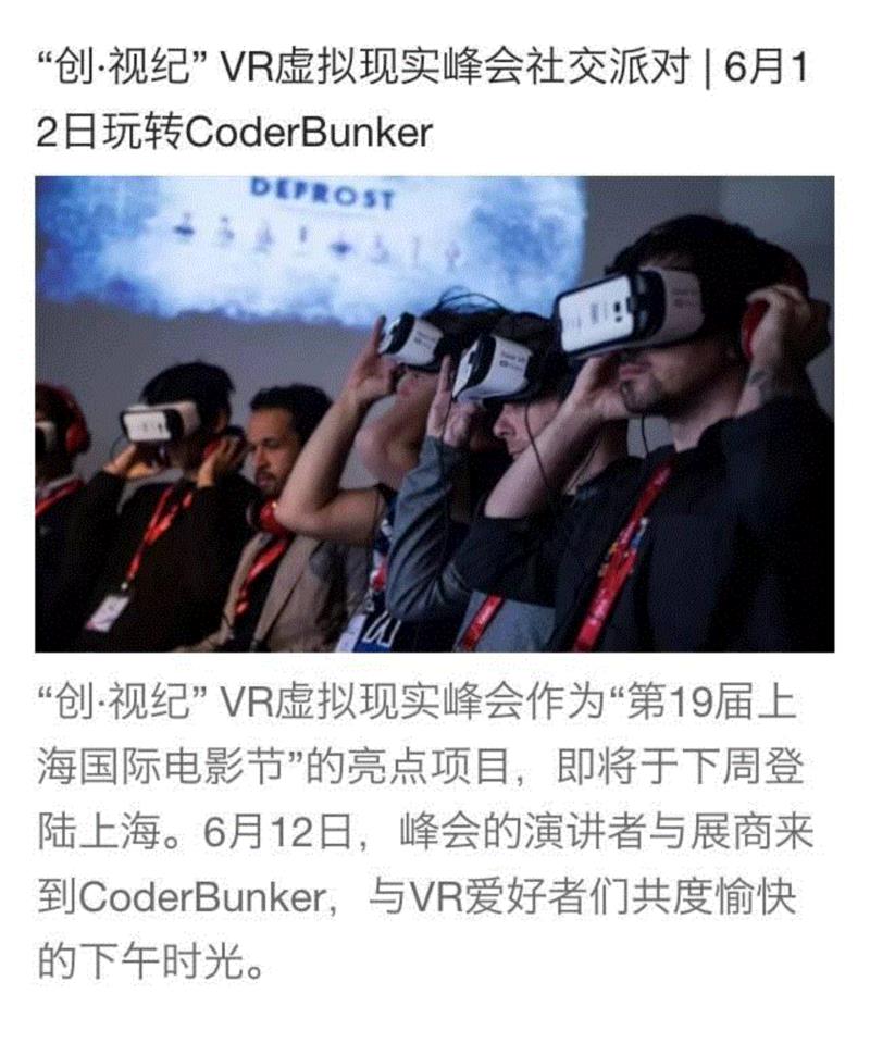 虚拟与现实：表演艺术需要VR吗？