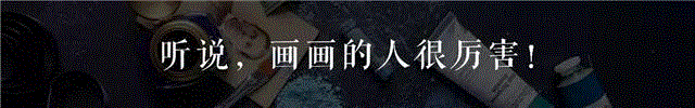 听说，画画的人特别厉害,涂鸦,油画,画画的人