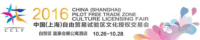【2016CCLF·圆桌论坛】嘉宾大曝光——简耀宗：《喜羊羊与灰太狼》大电影高颜值导演来啦！