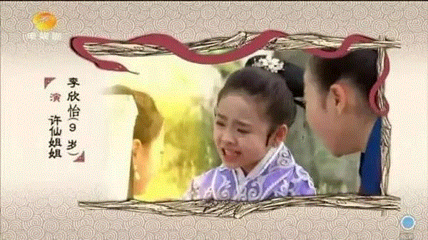 少儿版《白蛇传》火了，这些小戏骨的演技到底怎么样？