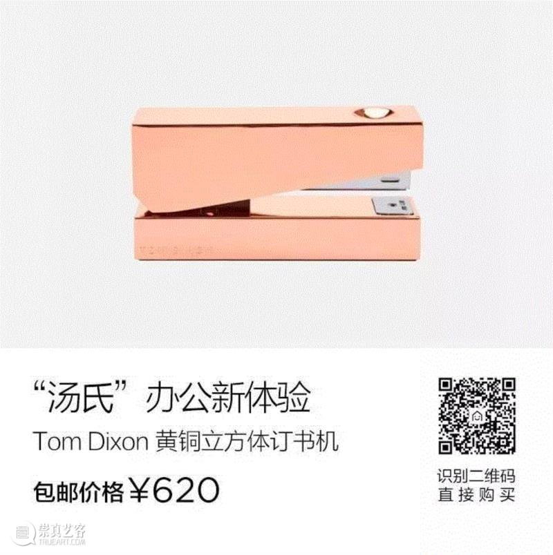 英国鬼才设计师Tom Dixon的生活美学