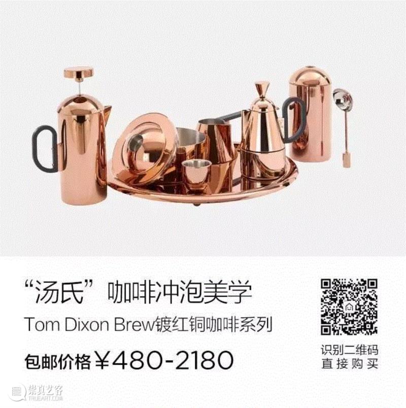英国鬼才设计师Tom Dixon的生活美学