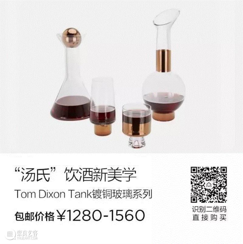 英国鬼才设计师Tom Dixon的生活美学