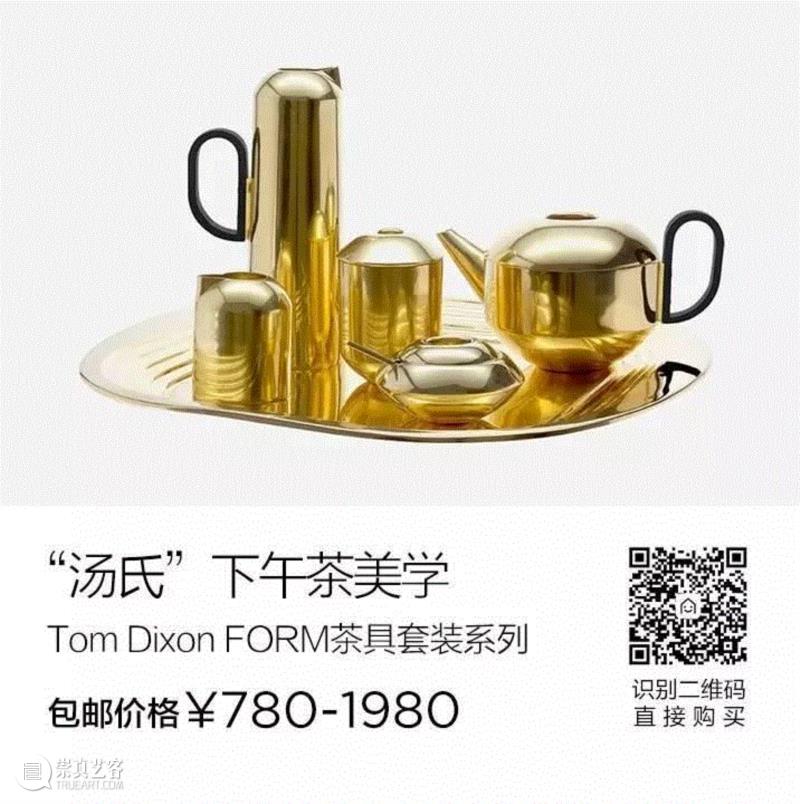 英国鬼才设计师Tom Dixon的生活美学